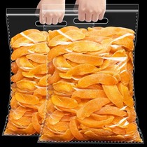 Sweet and sour dried yellow peach 250g preserved peach meat fresh ready-to-eat dried fruit preserved fruit candied bulk snack specialty