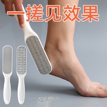 Foot-grinding artifact to remove dead skin foot plate calluses scraping heel dry foot skin home