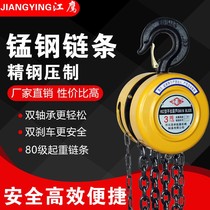 Inverted chain chain hoist 2 tons 1 tons 3 tons 5 tons lifting crane manual hoist round triangle 5t small lifting hoist