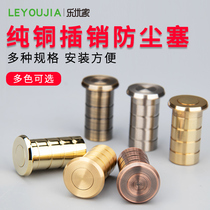 All-pure copper plug hole plug hidden dust collector anti-theft door concealed door mother heaven and earth sleeve 304 stainless steel