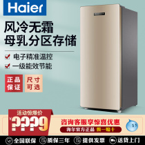 Haier Home Drawer Small Ice Cabinet Energy Saving Air-cooled Frost-free Vertical Freezer Freezer Breast Milk storage Milk Freezer