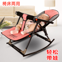 Baby rocking chair cradle foldable seat recliner newborn comfort and sleep baby shaker with baby coax artifact