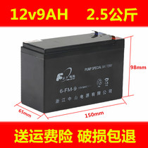 12V9ah battery UPS security access control 7AH outdoor audio lighting fire 8AH battery 7 5AH battery