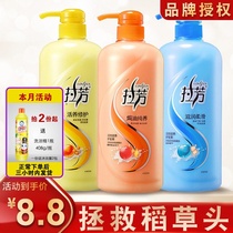 Lafang conditioner Family size large bottle large bucket Oily hair suitable for long-lasting fragrance and large capacity
