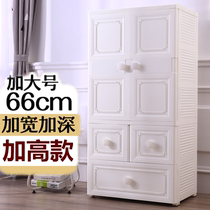 Thickened 66-sided wide childrens wardrobe Plastic king-size storage cabinet Drawer type baby simple wardrobe locker