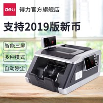 Deli (dlei )2194s new version of the counterfeit detector supports the 2019 new version of the renminbi