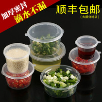 Disposable conjoined sauce box cup chili soy sauce takeaway packing seasoning box small plastic soup bowl with lid seal