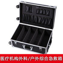 Medicine box King-size rod type aluminum alloy first aid box Internal and external surgery integrated outdoor medicine box Medical box Portable