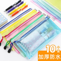 A6 Transparent grid bag Waterproof ticket bag a6 Students small stationery bag Document bag Zipper bag Storage bag Information bag Examination stationery pen bag