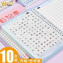 A5 student diary checkered field character grid notebook thickened notepad homework exercise book coil exquisite ins Wind cartoon cute small book first and second grade childrens kindergarten record book
