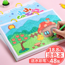 Hand-drawn marker pen special coloring book Coloring book Childrens cartoon large A4 drawing book Picture book loose-leaf ring thickened primary school student 123 three years 4-6-8 years old enlightenment children watercolor book painting boat