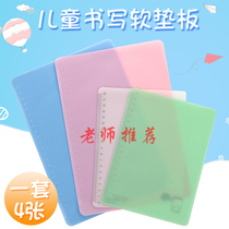 Test with student soft pad 16K 32k pad non-slip painting pad hard pen calligraphy soft pad student writing pad 16 Open 32 open pad A4 childrens writing soft pad