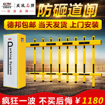  Fence gate All-in-one machine railing electric gate Locomotive sign recognition Community access control landing rod Parking lot system