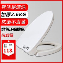 General toto toilet lid CW894 SW784 SW981 CW864B CW988 CW886B can Arrow cover