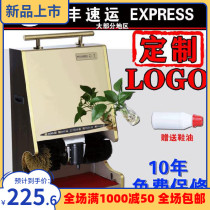 Electric household Shoe Machine commercial shoe Poling machine automatic shoe brushing machine lobby shoe Poling machine Bath center hotel