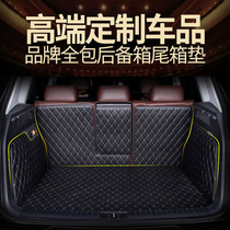Fully enclosed trunk mat is suitable for Volkswagen Tiguan Honda crv Crown Road Binzhi xrv Crown road rav4 tail box mat