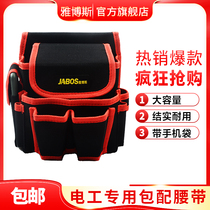 Electrical running bag small portable multifunctional canvas thickened wear-resistant home appliance repair waist bag Oxford cloth electrician kit