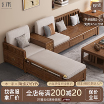 New Chinese style solid wood sofa combination modern minimalist living room Nordic small apartment winter and summer dual-use high box storage storage