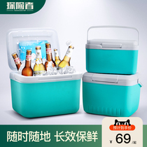 Insulation box Refrigerator Car commercial stall Outdoor household portable refrigerator Ice bag Repeated use of ice bucket to keep cold