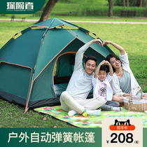 Explorer tent outdoor camping thickened field full set of high-top camping rain-proof large ultra-light equipment camping