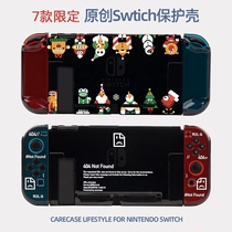 focomes Christmas Little Monster Nintendo switch Protective case Slim Protective case NS hard case transparent black transparent