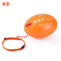 Rafting equipment wave aviation double gas mouth safety swimming bag wave posture follow-up bug buoy life rescue ball