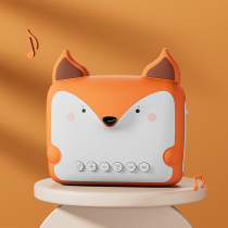 Rabbit Xiaobei nursery rhyme storytelling machine early education machine music Kaoru listening prenatal education player Bluetooth Chinese learning Baby Baby Baby Baby Baby