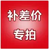 Товары от 汉江超白鱼缸厂