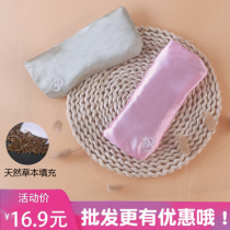 Yoga eye pillow removal black eye mask meditation lavender Cassia eye mask Iyanga rest AIDS