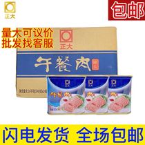 Zhengda lunch canned meat 340g camping fast food soup pot hot pot spicy hot pot spicy string ingredients open cans ready to eat