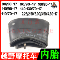 2 50 2 75 3 00 3 50 4 60 110 130 140- 70-17 inch off-road motorcycle tube