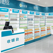 Pharmacy shelves Western medicine cabinet pharmacy medicine display rack clinic prescription cabinet medicine cabinet glass counter pharmacy display cabinet