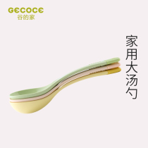 Valley home Corn soup spoon Household long handle porridge spoon Kitchen kitchenware non-plastic thickened large porridge spoon