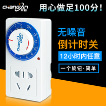 Changxin electric car mobile phone household machinery countdown timing timer timing socket CX-958