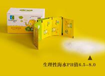  Guankang childrens nasal cleanser nasal salt nasal flushing care Baby exclusive