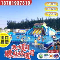 Large outdoor childrens water park equipment bracket swimming pool inflatable pool slide flush spot toy