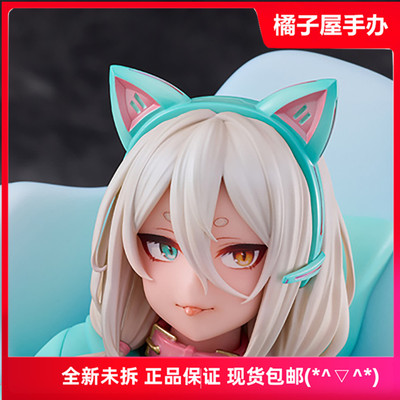 taobao agent Orange House lovely cat and busty game player free shipping spot