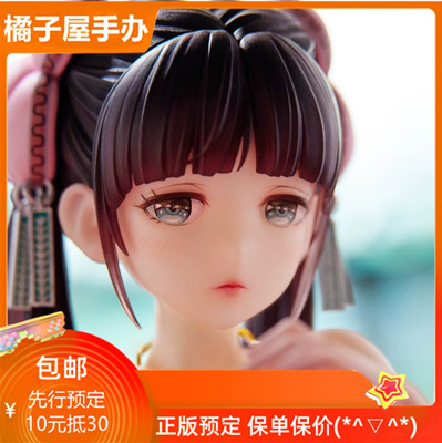 taobao agent Orange House Adamas Golden Stone is drunk with a popsicle ancient style girl Linglong 1/6 hand -made booking