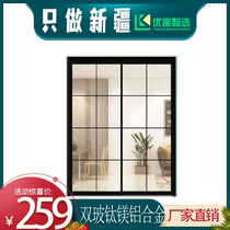 Xinjiang sliding door Net Red narrow side aluminum magnesium alloy balcony glass partition kitchen toilet sliding door living room partition