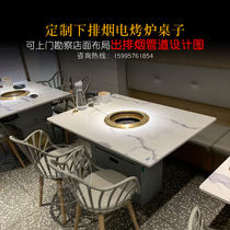 Smoke-free barbecue table purifier equipment commercial restaurant barbecue shop self-service roast one hot pot table and chair combination