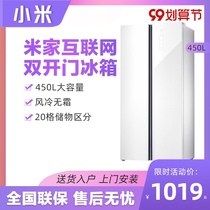 Xiaomi Mijia 450L glass door-to-door refrigerator air-cooled dual frequency conversion slim embedded household 215L 483L