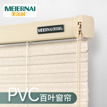 Melne S PVC Louver Curtain bead lifting blackout roller shutter toilet bedroom bathroom toilet free of punch