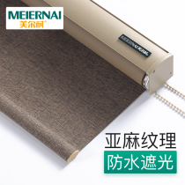 Beauty-resistant all-shading roller shutter curtains scroll-pull book room Bedroom Balcony Scroll Lifting Sun Protection Sunscreen