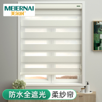 Beauty-resistant soft yarn blinds with punch-free toilet roller blind pull-out bathrooms toilet windows shielded from blinds blinds