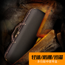 Multifunctional Viola box waterproof compression thermostatic Viola box box box box box 16 5 inches 15 inches 15 inches