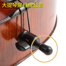 Cello rubber sleeve Tail post sleeve