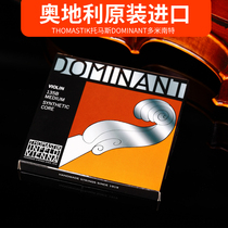 Austrian imported dominant violin string dominant playing violin string nylon string 135