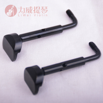 Violin cheek support screws forward and reverse screws adjustable position violin cheek support tools do not fade