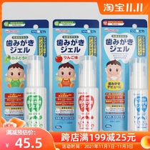 Japans native Wakuangtang wakodo childrens dental caries cleaning tooth gel toothpaste is safe to swallow gum