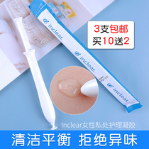 Japanese inclear Private Care Cleaning Gel Lactobacillus Bacteriostatic Women Anti-itching and Odor Gynecological Lotion